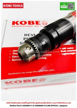KOBE TOOLS