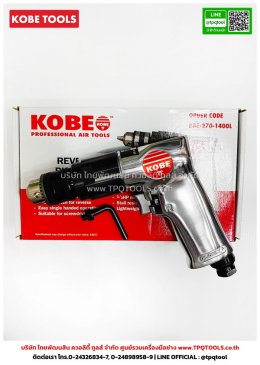KOBE TOOLS