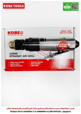 KOBE TOOLS