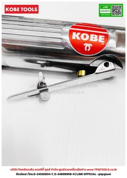 KOBE TOOLS