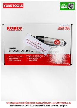 KOBE TOOLS