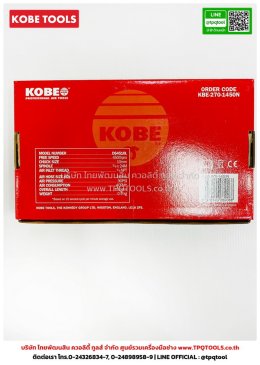 KOBE TOOLS