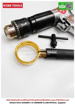 KOBE TOOLS