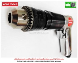KOBE TOOLS
