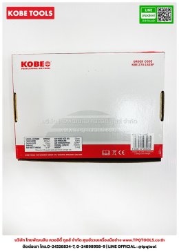 KOBE TOOLS