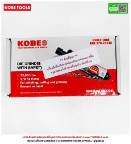 KOBE TOOLS