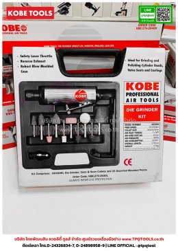 KOBE TOOLS
