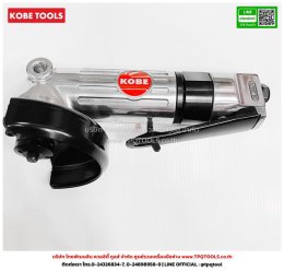 KOBE TOOLS