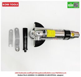 KOBE TOOLS