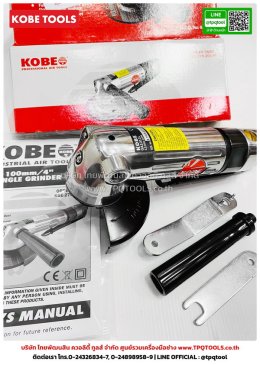 KOBE TOOLS