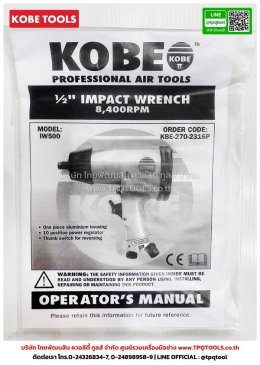 KOBE TOOLS