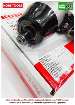 KOBE TOOLS