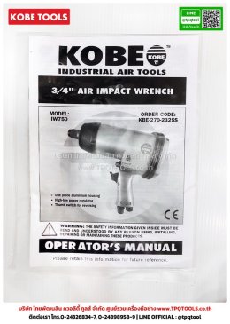 KOBE TOOLS