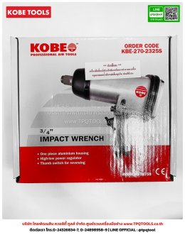 KOBE TOOLS
