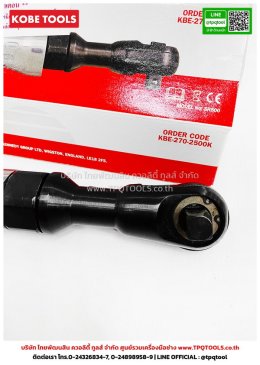 KOBE TOOLS