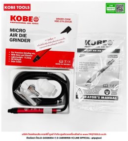 KOBE TOOLS