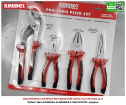 KENNEDY HANDTOOLS