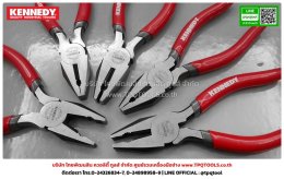 KENNEDY HANDTOOLS