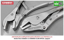 KENNEDY HANDTOOLS