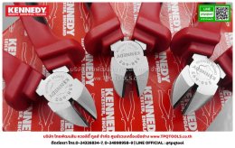 KENNEDY HANDTOOLS