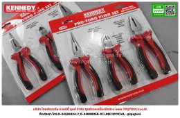 KENNEDY HANDTOOLS