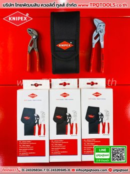 KNIPEX #1