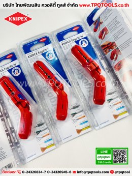 KNIPEX #1