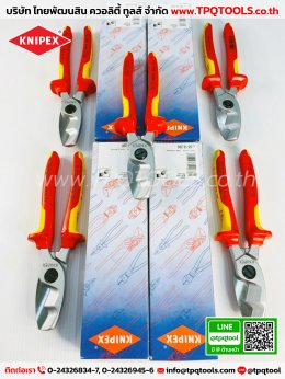 KNIPEX #1