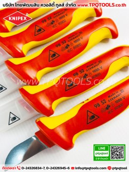 KNIPEX #1