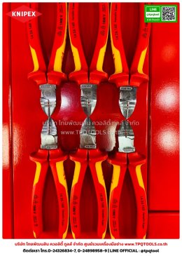 KNIPEX #1