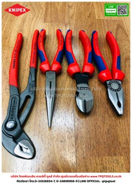 KNIPEX #1