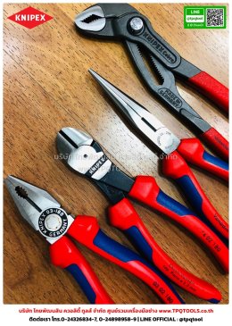 KNIPEX #1