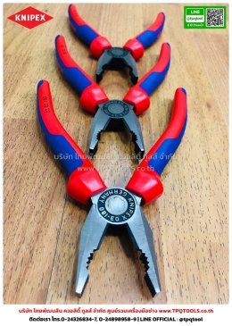 KNIPEX #1