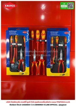 KNIPEX #1