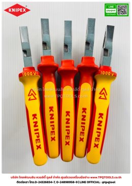 KNIPEX #1
