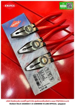 KNIPEX #1
