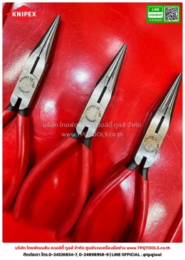 KNIPEX #1