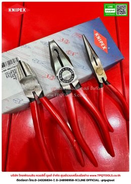 KNIPEX #1