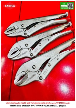 KNIPEX #1