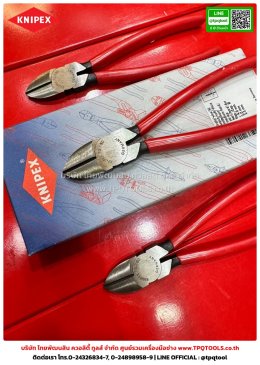 KNIPEX #1