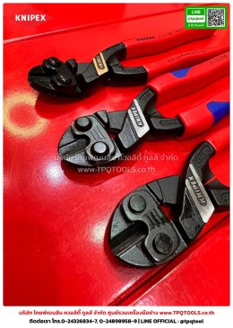 KNIPEX #2