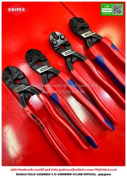 KNIPEX #2