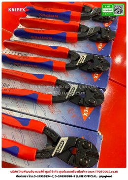 KNIPEX #2