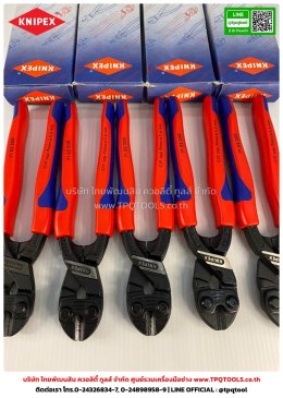 KNIPEX #2