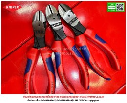 KNIPEX #2