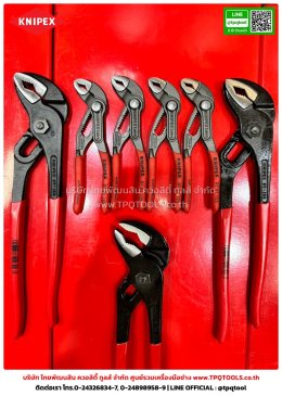 KNIPEX #2