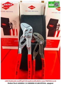 KNIPEX #1