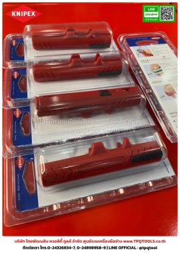 KNIPEX #1