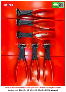 KNIPEX #1