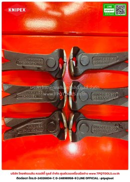 KNIPEX #1